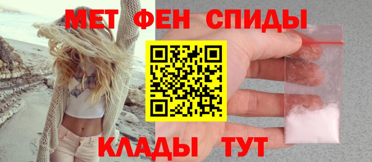 Amphetamine VHQ Первоуральск