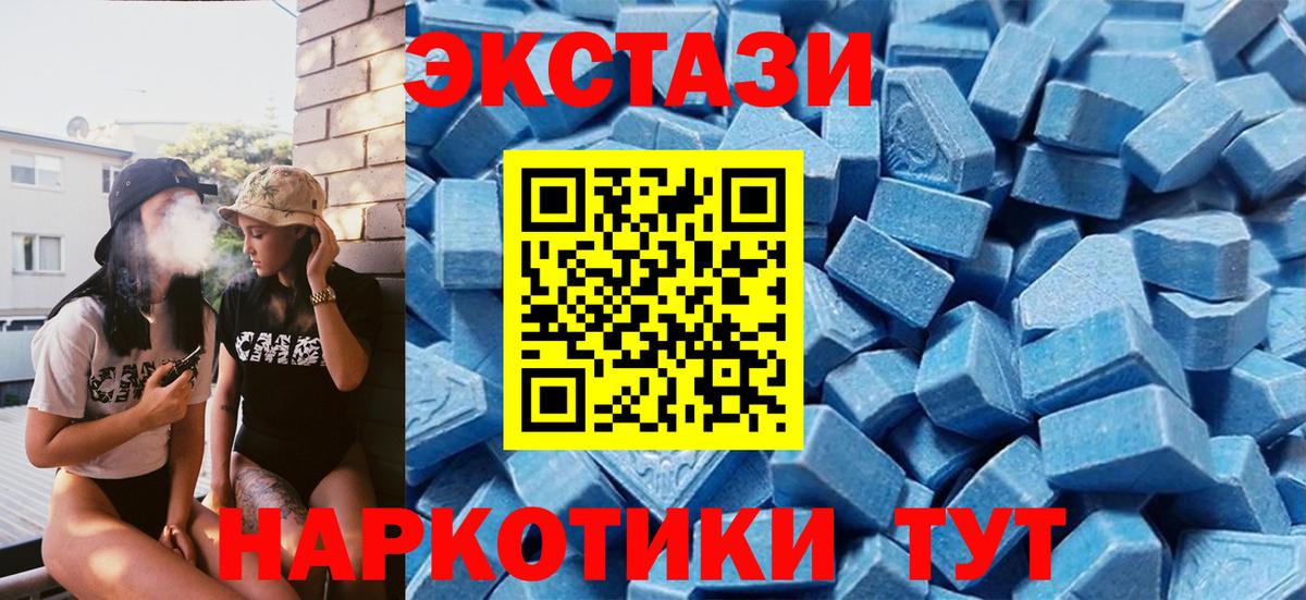 Первоуральск  ЭКСТАЗИ Punisher  Вход с VPN  Экстази  даркнет состав  ЭКСТАЗИ диски  блэк спрут онион 