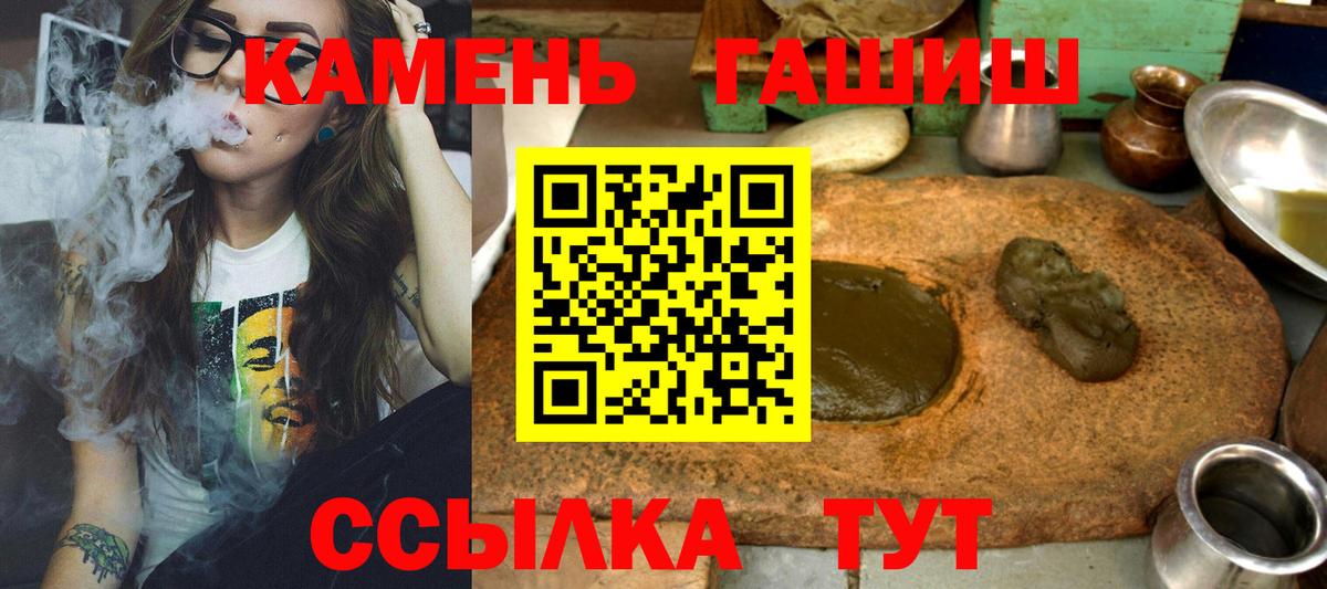 Гашиш Изолятор Первоуральск
