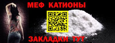 соль ск Бугуруслан