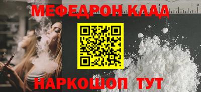 соль ск Бузулук