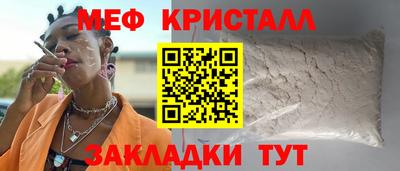 соль ск Бугуруслан
