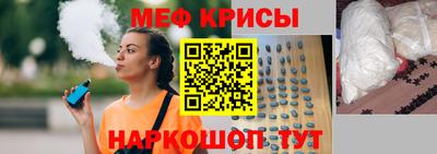 МДМА Будённовск