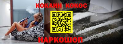 соль ск Бугуруслан