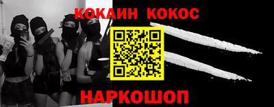 МДМА Будённовск