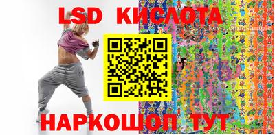 соль ск Бузулук