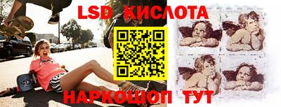 соль ск Бугуруслан