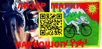 соль ск Бугуруслан