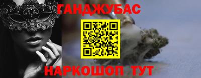 соль ск Бузулук