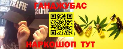 соль ск Бузулук