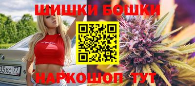 соль ск Бугуруслан