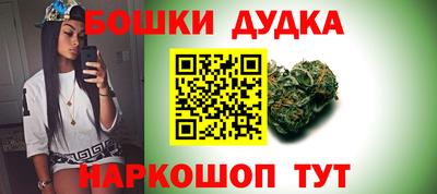 соль ск Бузулук