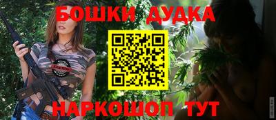 соль ск Бузулук