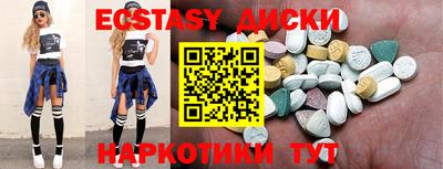 соль ск Бугуруслан