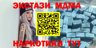 соль ск Бузулук
