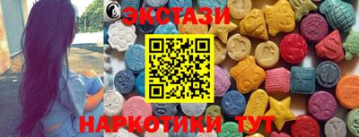 соль ск Бугуруслан