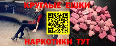 соль ск Бузулук