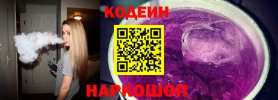 соль ск Бузулук