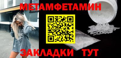 МДМА Будённовск