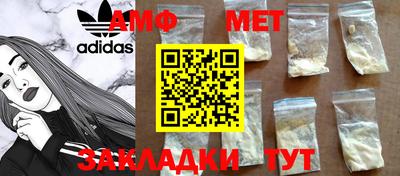 соль ск Бузулук