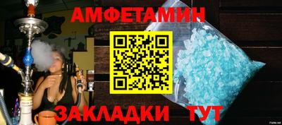 соль ск Бузулук