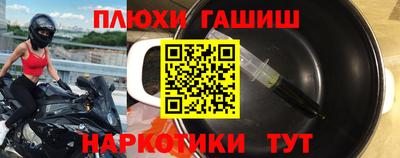 2c-b Добрянка