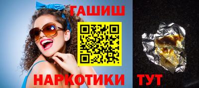 соль ск Бузулук