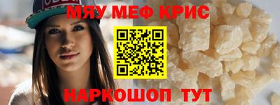 МДМА Будённовск