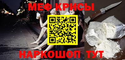 соль ск Бузулук