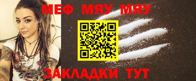 соль ск Бугуруслан