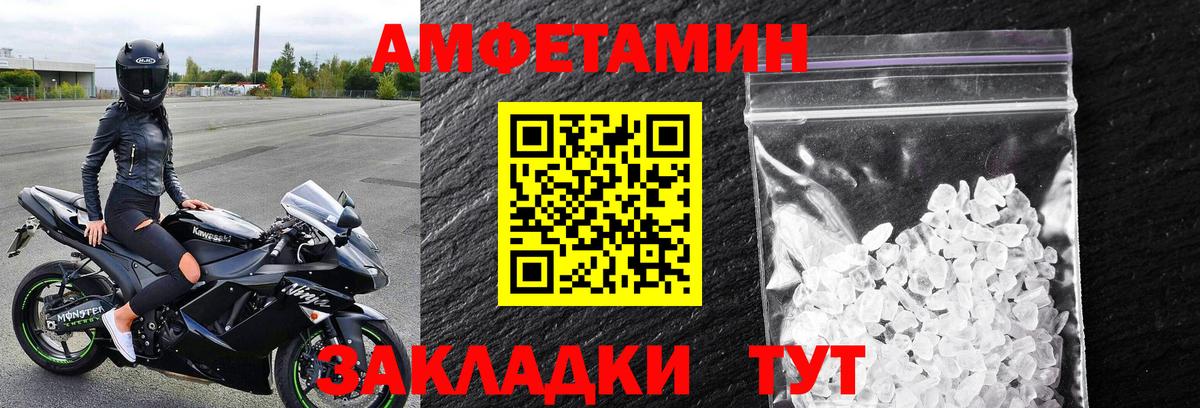 Первитин пудра  Вход с VPN  Первоуральск 