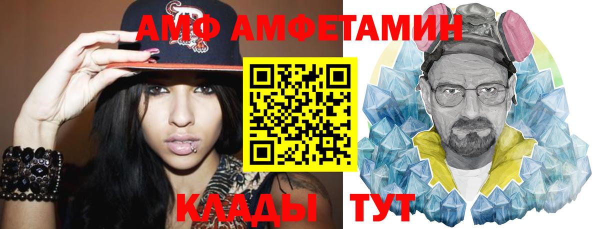 Первитин Декстрометамфетамин 99.9% Первоуральск