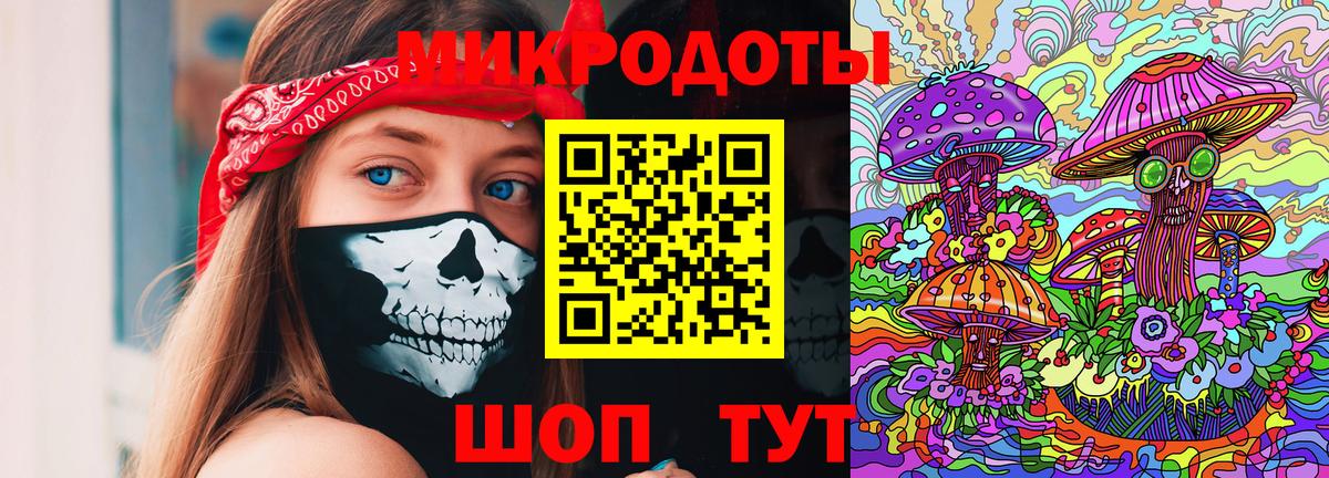 Галлюциногенные грибы Cubensis Первоуральск