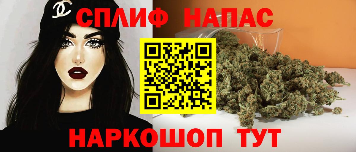 Бошки марихуана сатива  Бошки Шишки MAZAR  Каннабис план  Первоуральск  Марихуана VHQ  Вход с VPN 